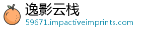 电视电话校园全市召开安全工作会议-逸影云栈
